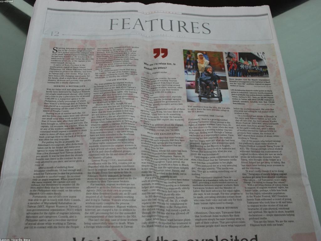 ព័ត៌មានដំណឹង: ការបង្ហាញនិងការវិភាគច្បាស់លាស់